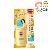 KOSÉ - SUNCUT 高效防曬乳液 SPF50+ PA++++ (超強防水) 60ml (平行進口貨)