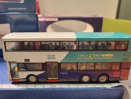Corgi KCR Bus 10 K11往沙田第一城限量週年紀念版