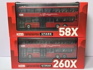 KMB 1:76 MAN A95 九巴 58X 260X 巴士模型 Bus Models
