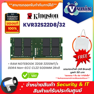 KINGSTON KVR32S22D8/32 RAM NOTEBOOK 32GB 3200MT/s DDR4 Non-ECC CL22 SODIMM 2Rx8 By Vnix Group