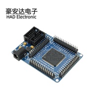ALTERA FPGA CycloneII EP2C5T144 System Learning Board Development Board