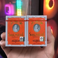 [Company Product] Siang Pure Thai Old Man Wind Oil 3cc 7cc 25cc Oil Ball Tip Herbal Fragrance Helps 