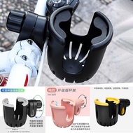 Electric Car Water Cup Holder Bicycle Water Bottle Holder Battery Car Coffee Milk Tea Holder Baby St