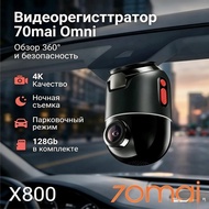 70M Dash Cam 4K Omni X800-2 Sentinel Mode 4K Driving Recorder Car 360 Panoramic M