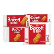 [Lotus Biscoff] Lotus Biscoff Lotus Biscoff Imported Afternoon Tea Casual Snacks Snacks