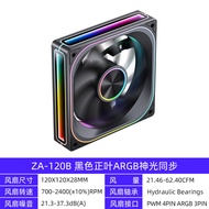 Jonsbo ZA120/240/360 Computer Chassis Fan ARGB 12cm Liquid Cooling Radiator Integrated Building Bloc