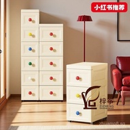 Headset cable cd Cream Style Gap Drawer Storage Cabinet Multi-layer Storage Cabinet Small Apartment 