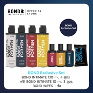 Exclusive Set BOND INTIMATE 130 ml. 4 สูตร ฟรี! BOND INTIMATE 10 ml. 3 สูตร + Wipe 1 ห่อ