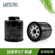 Zongshenbiya Joe Scooter X7 Q250T Typhoon FLY Q150T-3V Filter Element Machine Filter