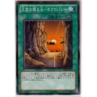 KONAMI YUGIOH Necrovalley