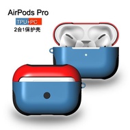 AirPodsPro2保護套硬殼彩色耳機蘋果液態ins無線藍牙盒適用于airpods3保護殼AirPods2防塵盒薄一二代抖音同款