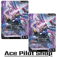 Destiny GUNDAM (LR) Unit Purple Lv7 Cost5 <High-Maneuver> [AP5/HP5] (ZAFT) (Minerva Squad) Code GD04
