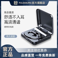 Pribang Bone Conduction True Wireless Bluetooth Headset Single Ear Non in-Ear Ear Hook Unisex Huawei Apple Universal