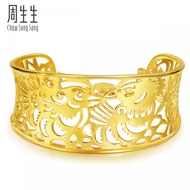 Chow Sang Sang 周生生 999.9 24K Pure Gold Price-by-Weight Gold Bangle 78817K