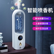 Aroma Diffuser Automatic Fragrance Machine Air Freshener Humidifier Perfume Room Bedroom Lasting Toilet Deodorant Fragra