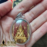 泰國佛牌聖物💕龍婆貴 - 2515 成功佛Locket