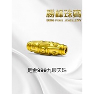 SF九眼天珠手串DZI BEAD/100%AUTHENTIC 999GOLD(TZ017)(TZ111)