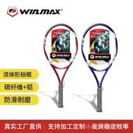 Vimax Carbon Tennis Racket27Standard Youth Amateur Competition Tennis Racket Red Blue