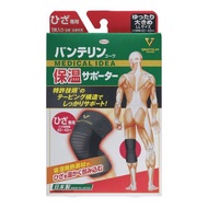 萬特力保溫護膝 專用型 1入（寬鬆加大LL尺寸）