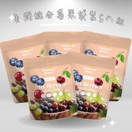 O‘natural 歐納丘(袋)美國天然綜合莓果乾 100g_5入組