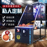 哈曼德成人兒童投豪華投籃機摺疊籃球機家用遊戲機電子遊戲場設備