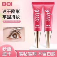 BQI Second Awakening Glue False Eyelash Glue Quick-Drying Invisible Long-Lasting Gentle Non-Irrritat