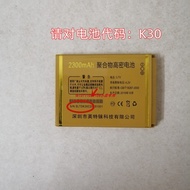 F8 H8000 Mobile Phone Battery Electric Board 2900MAH