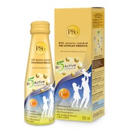 P80 Longan Essence เครื่องดื่มสมุนไพรสกัดจากผลลำไยเข้มข้น 100ml 1 ขวด