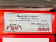 APM24 1/24 Auto Place Model Gemballa Enzo Ferrari MIG-U1 MFH