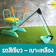 รถแม็คโคร รถแม็คโครของเล่น คันใหญ่ นั่งได้ รถแม็คโครเล็ก รถตักดิน ของเล่นเสริมพัฒนาการเด็ก หมุนได้ 3