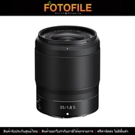 เลนส์กล้อง / เลนส์ Nikon NIKKOR Z 35mm f/1.8 S by FOTOFILE (ประกันศูนย์นิคอนไทย)