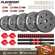 Dumbbell Plates & Handle 10/20/30/40/50KG Dumbbell accessories