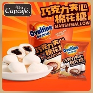 Baltan Snacks GD1 Gourmet F7 Ovaltine Ovaltine Chocolate Filled Pop Marshmallows Children's Gummies 