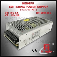 HF150W-D-L Dual output power supply HENGFU Switching Power Supply 15V 5A -15V 5A Laser Machine Power