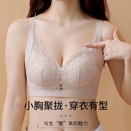 Bra verish bra Urban beauty underwear woman small breasts gathered on the top of the chest adjustment sexy lace non-magnetic non-underwire bra