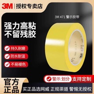 Tt 3M 471 Yellow PVC No Trace High Temperature Resistant Landmark Wear-Ant Non-Fading Seam