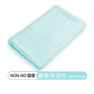[non-no Nonnon] Made In Taiwan The Cleanest Bath Towel 68x136cm Blue (Combed Cotton Exported To Japa