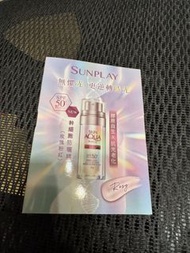 SUNPLAY 曼秀雷敦 Skin Aqua 幹細胞防曬精華（玫瑰粉紅）