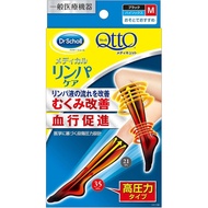 Medical Compression Socks MediQtto Medical High Socks for Swelling & Lymphatic Support M