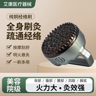 Back Universal Massage Massage Massage Moxibustion Whole Body Household Scraping Device Moxibustion 