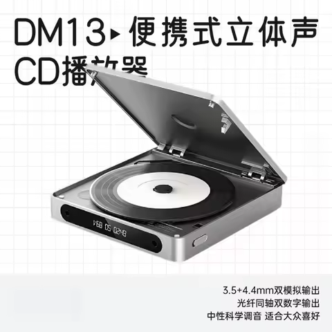 Portable Stereo CD Player Bluetooth High Fidelity Audio Turntable For Outdoor Travel Bedroom Persona