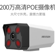 HIKVISION/HIKVISION/HIKVISION