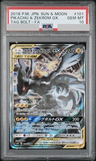 PTCG Pokémon 2018 P.M. JPN. 太陽&月 皮卡丘&捷克羅姆 GX TAG BOLT - FA