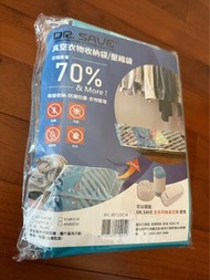 真空衣物收納袋/壓縮袋