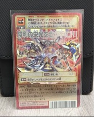 數碼暴龍卡 sp-27 勝利榮光 數碼暴龍銀卡15th DTCG