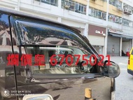 toyota hiace hiace200 22cm 雨擋