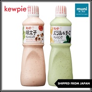 Kewpie Mentaiko Dressing Sauce 1L litre Mentai mayonnaise Basil &amp; Cheese Dressing Kewpie 孟太子调味酱 1 升装 孟太子蛋黄酱  2023 / JAPAN QUALITY / JAPAN BRAND / LOW PRICE / LOWEST / BARGAIN / POPULAR / TRENDS【SHIPPED FROM JAPAN】