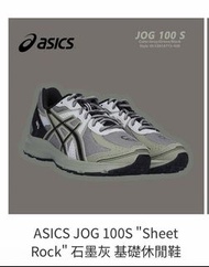 ASICS Jog 100s