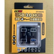Q & T/TW Welding Horse 4-Port USB Hub 3.0 Transparent High-Speed SY-T5352/CY-H5378