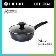 The Loel - 韓國萬用鍋(1pc) 24cm 連強化玻璃鑊蓋套裝【神奇廚具Silvat系列】 #不沾易潔鑊